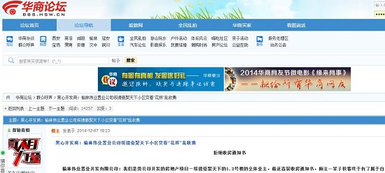 360截圖20141209162752517.jpg
