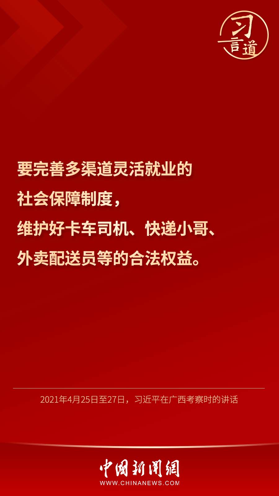 點(diǎn)擊進(jìn)入下一頁(yè)