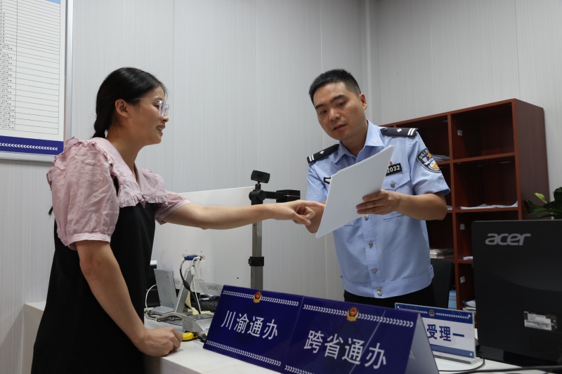 熊女士在茨竹派出所領(lǐng)取居住證。重慶市公安局治安管理總隊(duì)供圖
