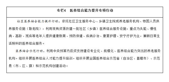 點(diǎn)擊進(jìn)入下一頁(yè)