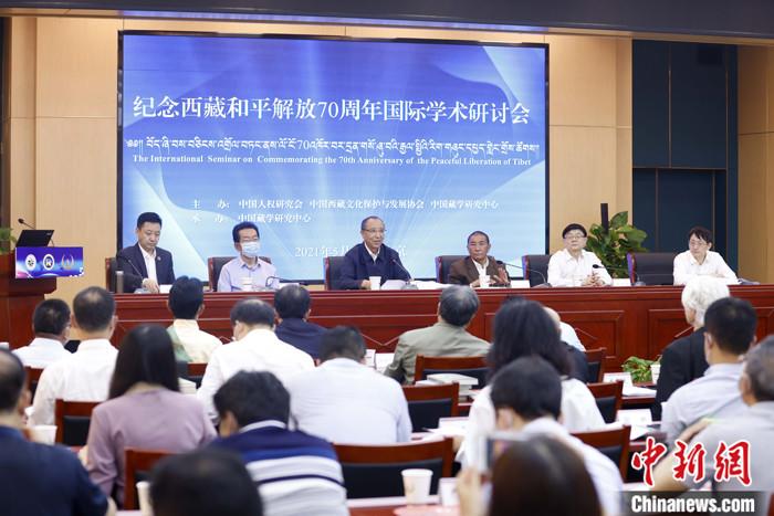5月19日,由中國(guó)人權(quán)研究會(huì)、中國(guó)西藏文化保護(hù)與發(fā)展協(xié)會(huì)、中國(guó)藏學(xué)研究中心主辦的“紀(jì)念西藏和平解放70周年國(guó)際學(xué)術(shù)研討會(huì)”在北京舉行。來(lái)自兩岸及美國(guó)、英國(guó)、挪威、拉脫維亞、巴基斯坦等國(guó)家和地區(qū)的20多位學(xué)者,圍繞和平解放前后的國(guó)際局勢(shì)和中共中央戰(zhàn)略決策、西藏和平解放的意義、西藏文化可持續(xù)發(fā)展、西藏教育、構(gòu)建對(duì)口支援長(zhǎng)效機(jī)制、西藏研究新格局等議題,進(jìn)行交流研討。 <a target='_blank' >中新社</a>記者 韓海丹 攝 點(diǎn)擊進(jìn)入下一頁(yè)