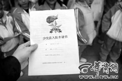孩子未能入少先隊(duì)哭訴不公平 家長(zhǎng)稱打擊其自信