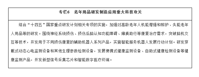 點(diǎn)擊進(jìn)入下一頁(yè)
