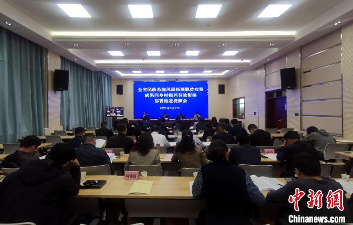 青海實施分層分類“梯度”救助鞏固拓展脫貧攻堅成果